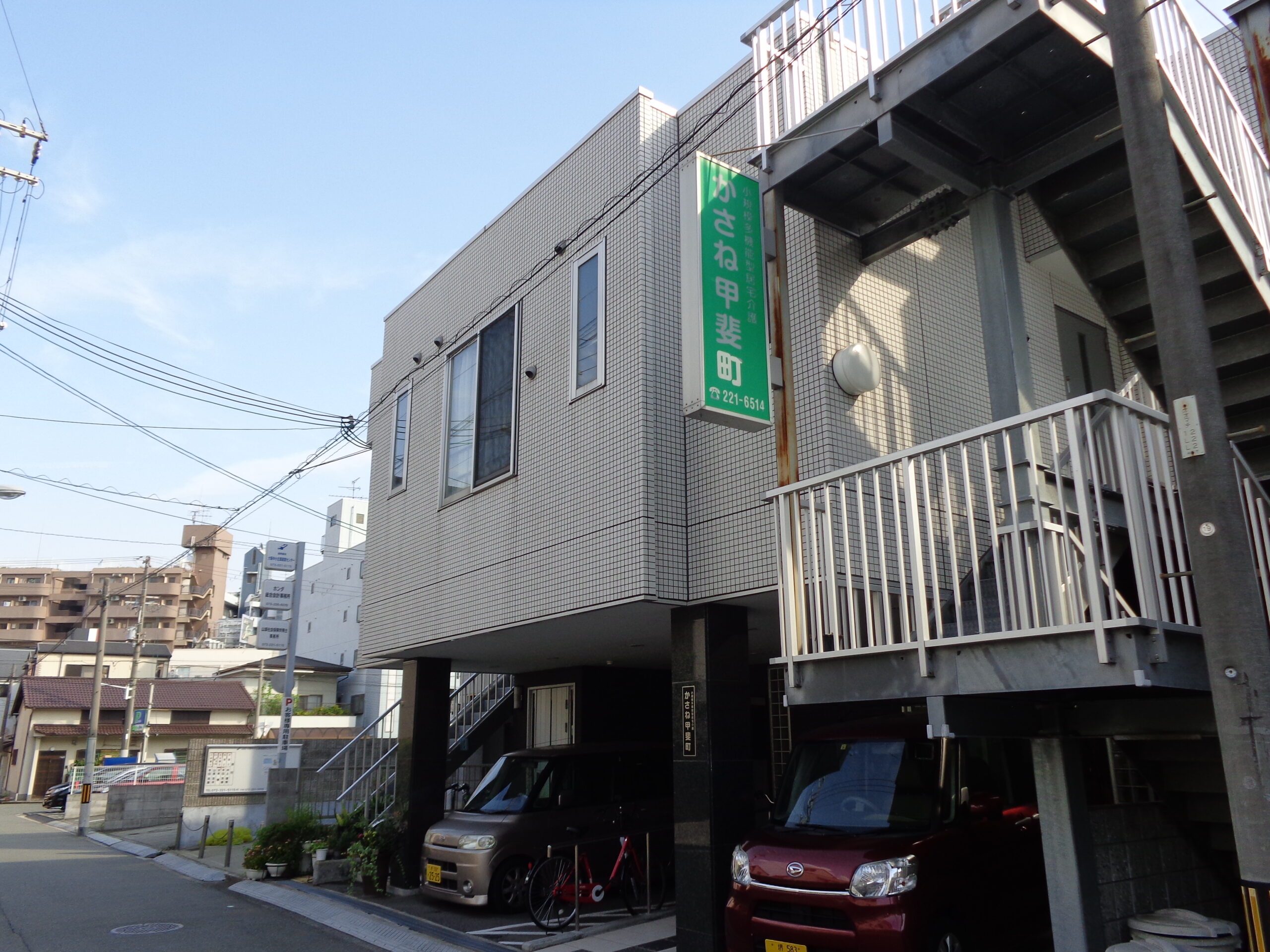 かさねハイツ甲斐町