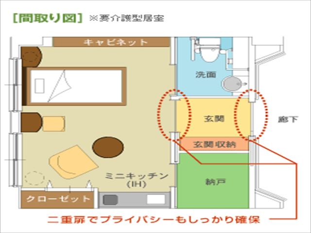 間取り図（要介護型）