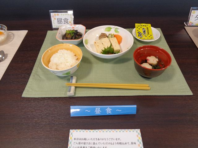 昼食