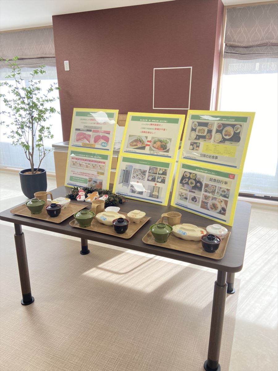 食堂